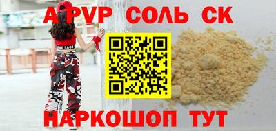 марки nbome Краснокаменск