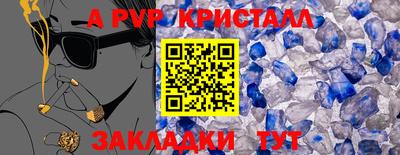 марки nbome Краснокаменск