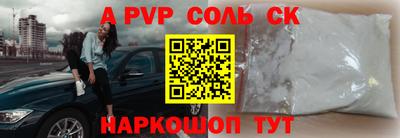 марки nbome Краснокаменск