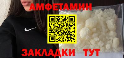 COCAINE Краснознаменск