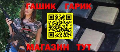 марки nbome Краснокаменск