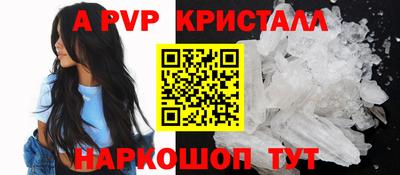 марки nbome Краснокаменск