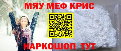 марки nbome Краснокаменск