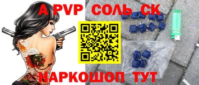 кокс Краснодар