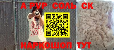кокс Краснодар