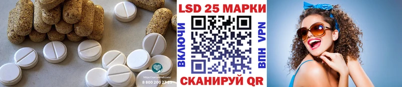 LSD-25 экстази кислота  Дербент 