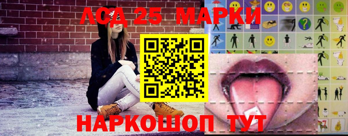hydra ссылки  ЛСД экстази  LSD-25 экстази кислота  Дербент  Вход с VPN  LSD-25 экстази кислота 