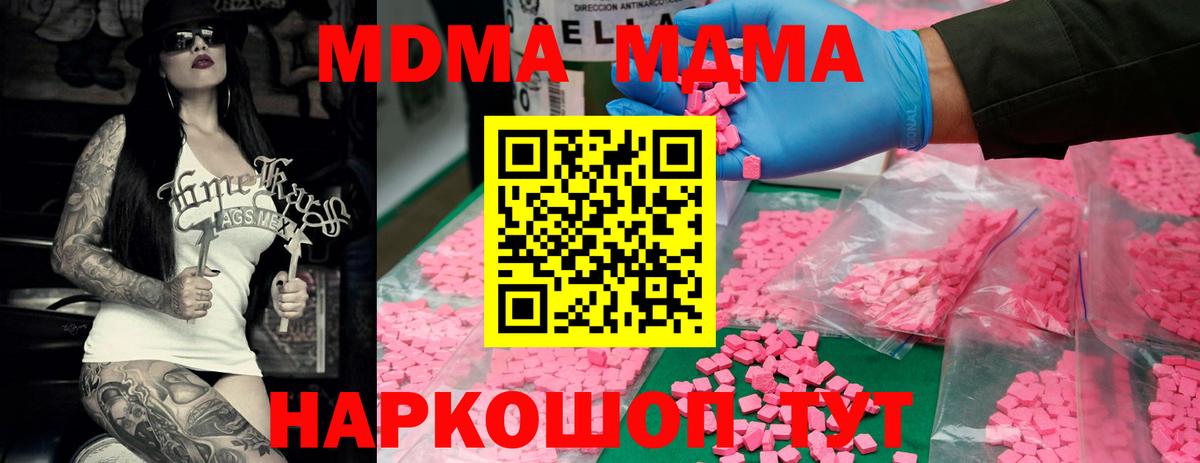 МДМА VHQ Дербент