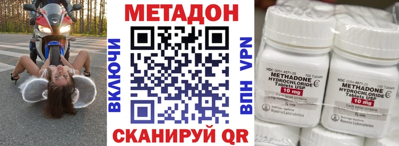 kraken ссылки  Дербент  МЕТАДОН methadone 