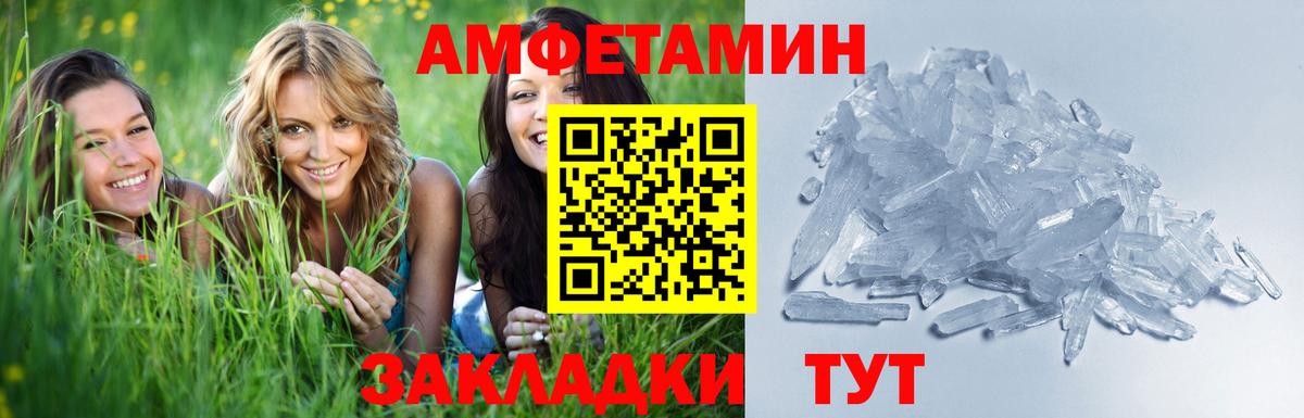 Дербент  МЕТАМФЕТАМИН кристалл  Вход с VPN 