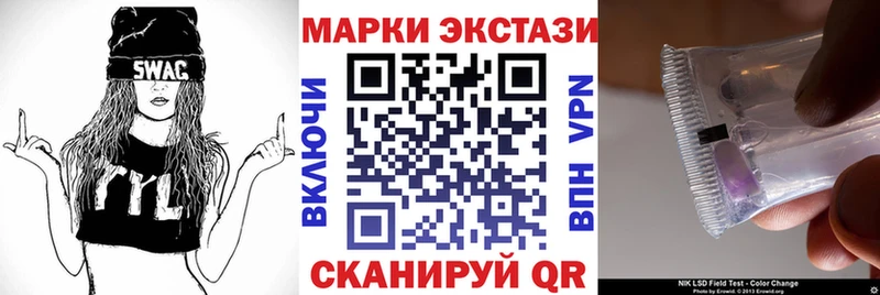 Наркотические марки 1,8мг  Дербент 