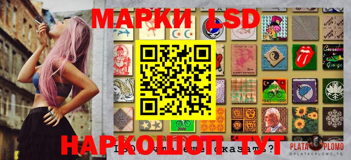 Дербент  Наркотические марки 1,5мг  Вход с VPN 