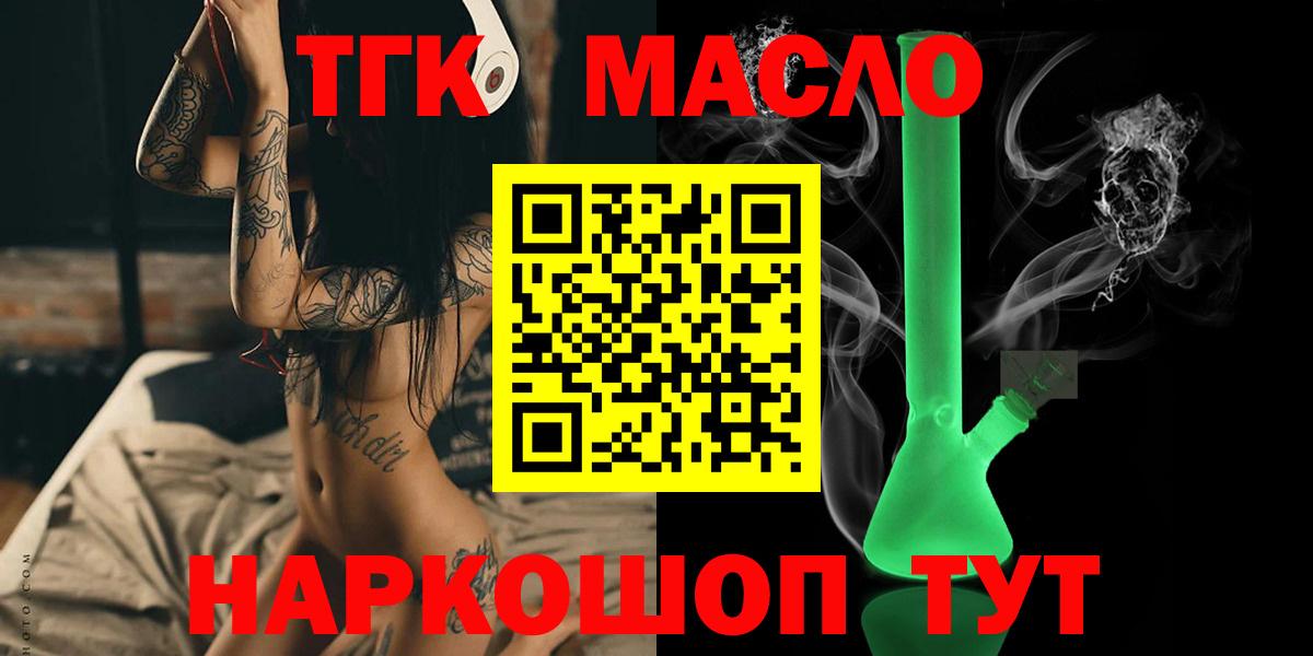 Дистиллят ТГК Wax Дербент