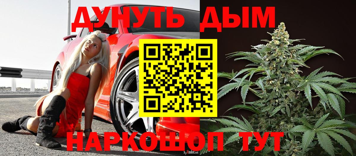 Конопля семена  Марихуана OG Kush  МАРИХУАНА сатива  Бошки марихуана гибрид  Вход с VPN  Дербент 